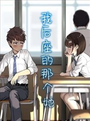 博人传漫画