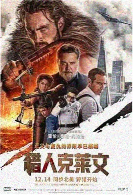 卡卡西秘传漫画