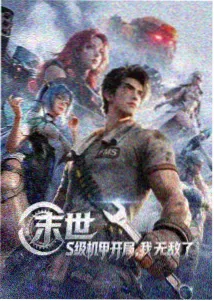 宇智波鼬同人漫画