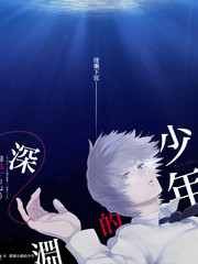 岸本齐史新作访谈